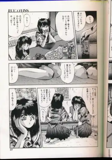 [Yuuki] Handsome Body Fhentai - Page 65