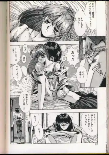 [Yuuki] Handsome Body Fhentai - Page 68