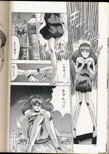 [Yuuki] Handsome Body Fhentai - Page 72