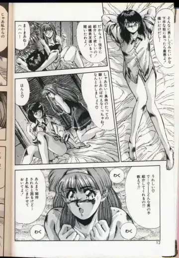 [Yuuki] Handsome Body Fhentai - Page 9