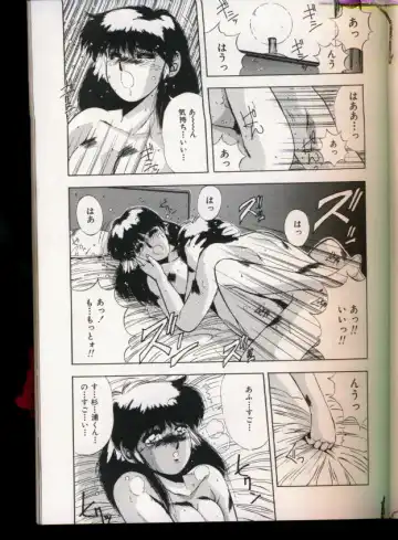 [Yuuki] Handsome Body Fhentai - Page 97