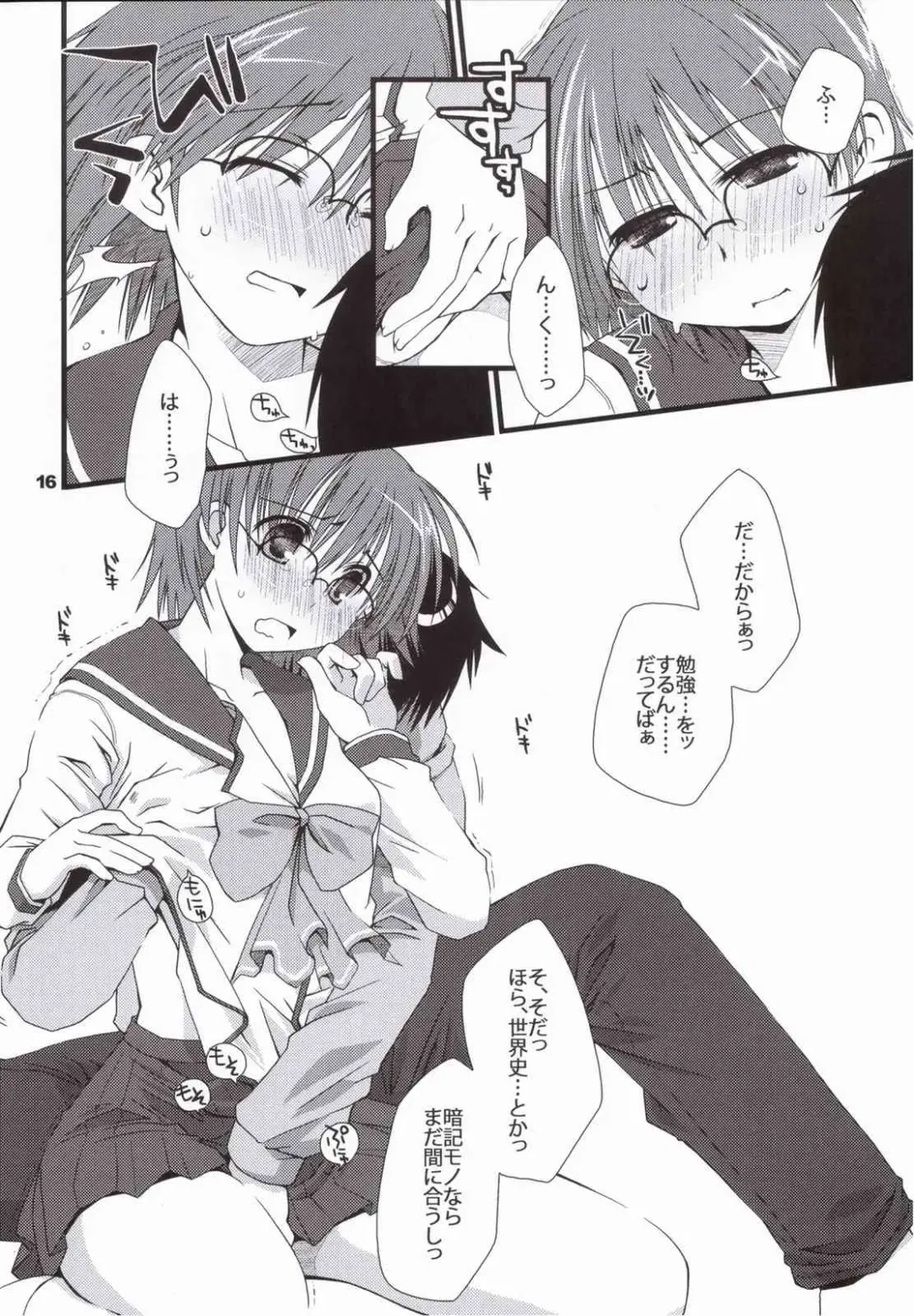 [Ponkotsu Works] Kore de Katta to Omou na yo! Fhentai - Page 17