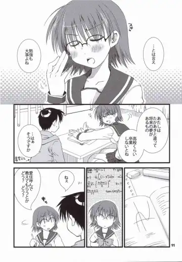 [Ponkotsu Works] Kore de Katta to Omou na yo! Fhentai - Page 12