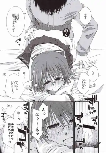 [Ponkotsu Works] Kore de Katta to Omou na yo! Fhentai - Page 22