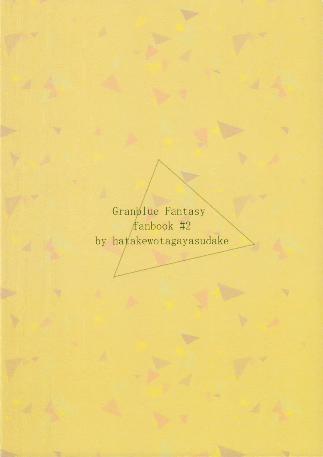 [Mikanuji] Ryoushu-sama no Ikenai Yuuwaku Fhentai - Page 18