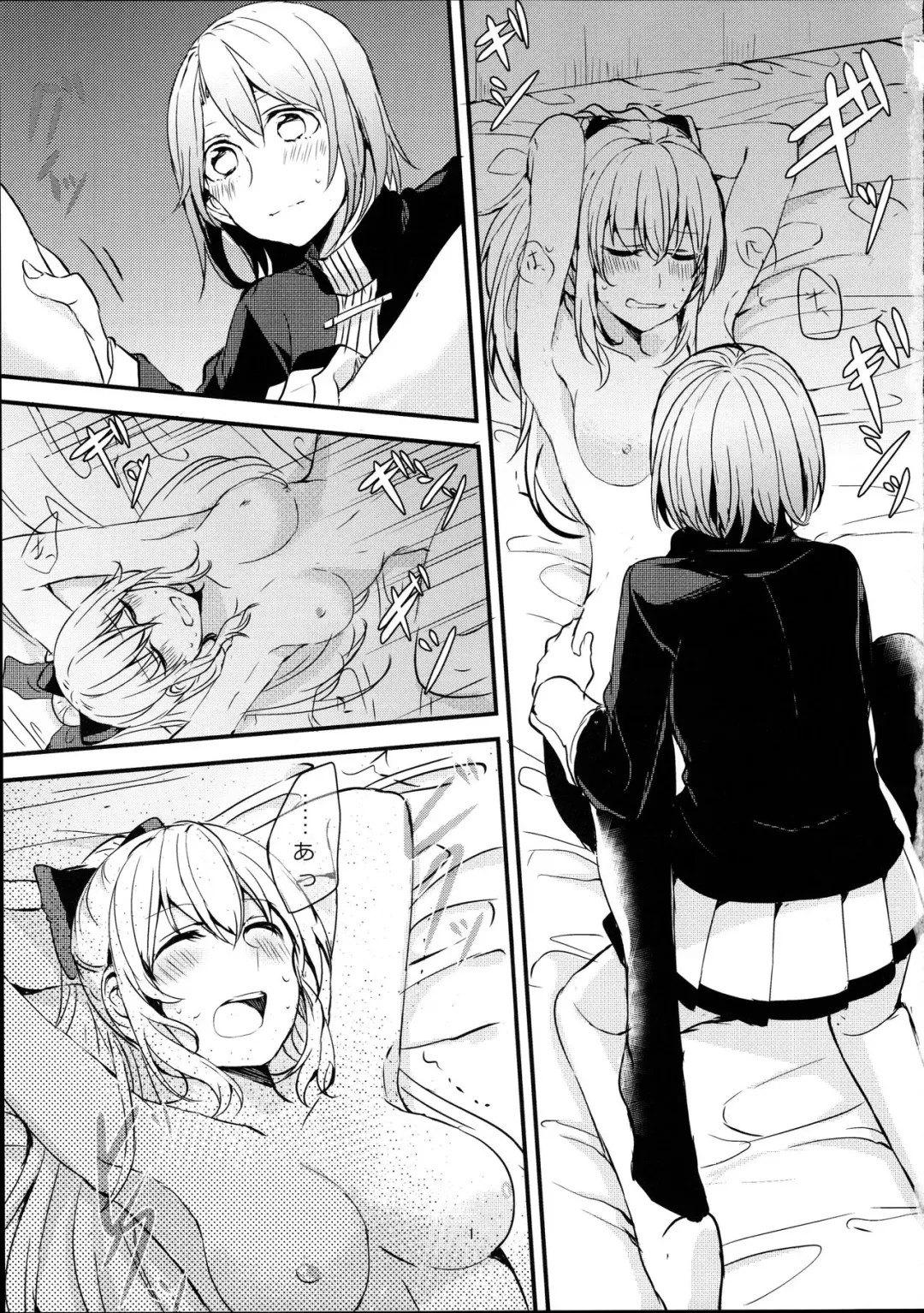 [Mikanuji] Ryoushu-sama no Ikenai Yuuwaku Fhentai - Page 2
