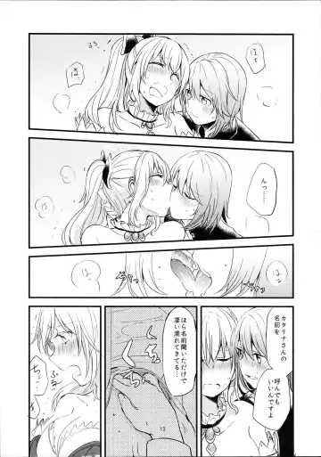 [Mikanuji] Ryoushu-sama no Ikenai Yuuwaku Fhentai - Page 14