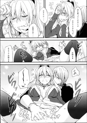 [Mikanuji] Ryoushu-sama no Ikenai Yuuwaku Fhentai - Page 15