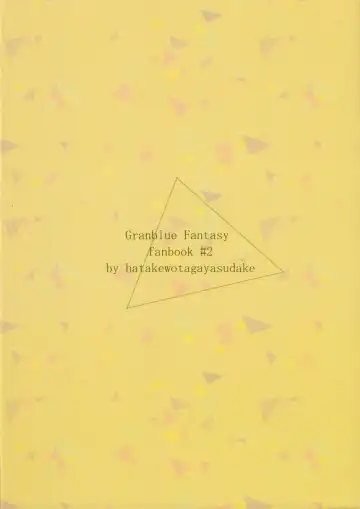 [Mikanuji] Ryoushu-sama no Ikenai Yuuwaku Fhentai - Page 18