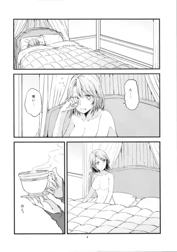 [Mikanuji] Ryoushu-sama no Ikenai Yuuwaku Fhentai - Page 5