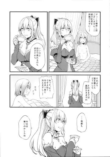 [Mikanuji] Ryoushu-sama no Ikenai Yuuwaku Fhentai - Page 6
