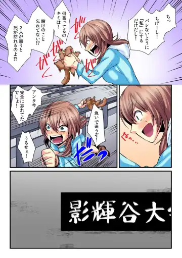 [Akagi Gisho - Akahige] I became a girl- and I definitely can't let anyone find out! (Full color) 2 Fhentai - Page 16