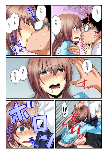 [Akagi Gisho - Akahige] I became a girl- and I definitely can't let anyone find out! (Full color) 2 Fhentai - Page 25