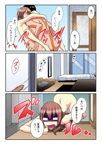 [Akagi Gisho - Akahige] I became a girl- and I definitely can't let anyone find out! (Full color) 2 Fhentai - Page 3