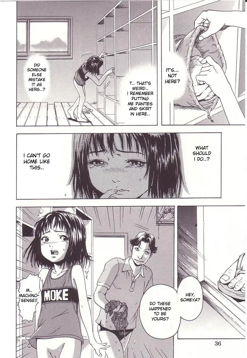 [Uran] Secret Fhentai - Page 2