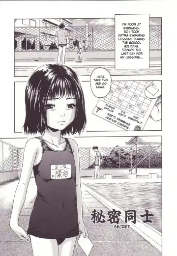 Read [Uran] Secret - Fhentai