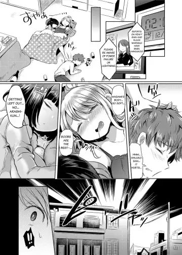 [Kamiya Zuzu] Ore, Atashi, Watashi. | I, My, Me Fhentai - Page 3