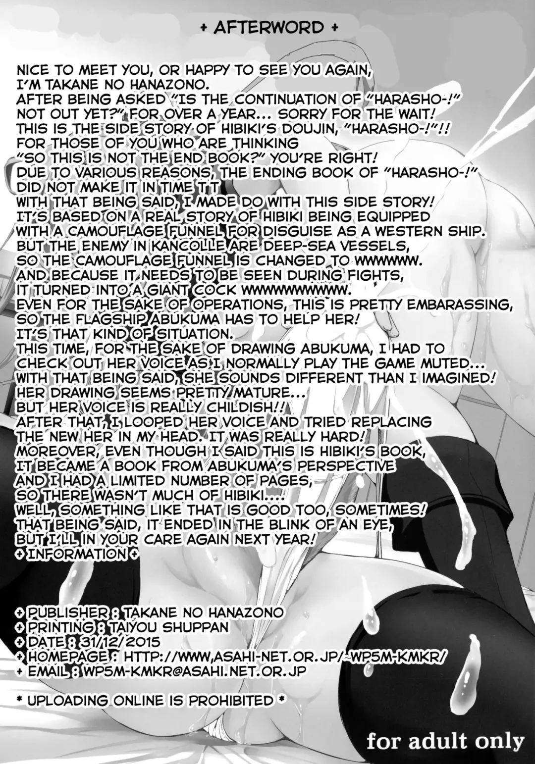 [Takane Nohana] Harashou! Gaiden Gisou Entotsu | Harashou! Sidestory: Camouflage Funnel! Fhentai - Page 18