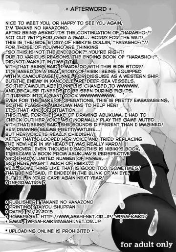 [Takane Nohana] Harashou! Gaiden Gisou Entotsu | Harashou! Sidestory: Camouflage Funnel! Fhentai - Page 18