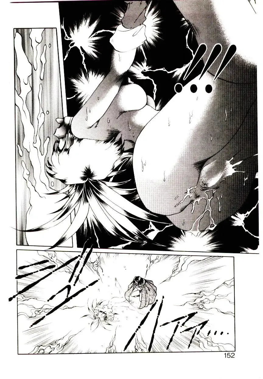 [Soramoto Koh] Seiken Butou Gishi Aura Fhentai - Page 150