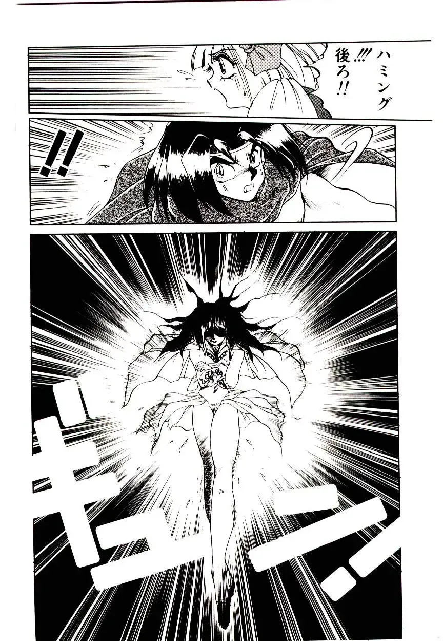 [Soramoto Koh] Seiken Butou Gishi Aura Fhentai - Page 152
