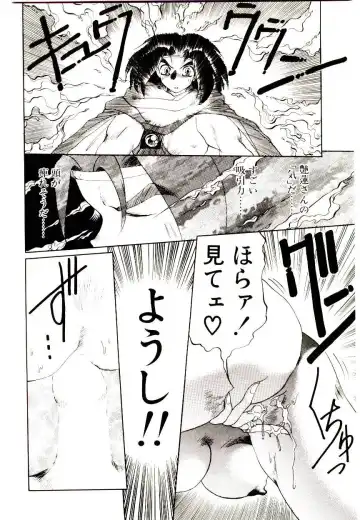 [Soramoto Koh] Seiken Butou Gishi Aura Fhentai - Page 102
