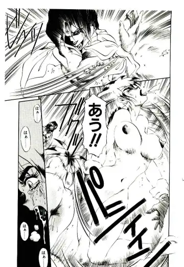 [Soramoto Koh] Seiken Butou Gishi Aura Fhentai - Page 125