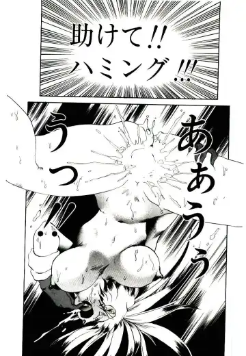 [Soramoto Koh] Seiken Butou Gishi Aura Fhentai - Page 131