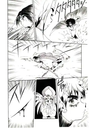 [Soramoto Koh] Seiken Butou Gishi Aura Fhentai - Page 144