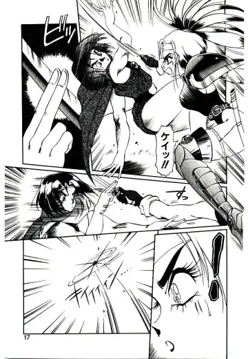 [Soramoto Koh] Seiken Butou Gishi Aura Fhentai - Page 15