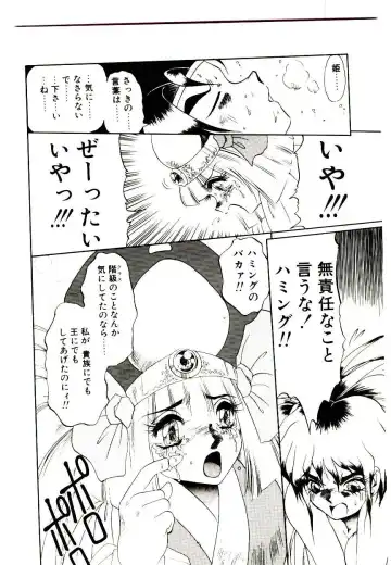 [Soramoto Koh] Seiken Butou Gishi Aura Fhentai - Page 164