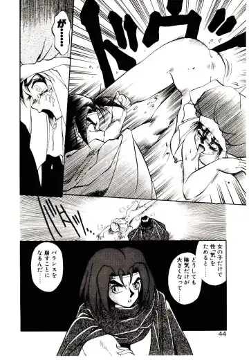 [Soramoto Koh] Seiken Butou Gishi Aura Fhentai - Page 42