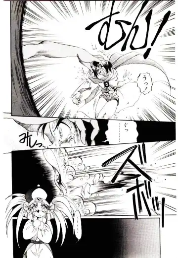 [Soramoto Koh] Seiken Butou Gishi Aura Fhentai - Page 54
