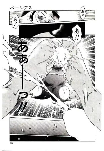 [Soramoto Koh] Seiken Butou Gishi Aura Fhentai - Page 63