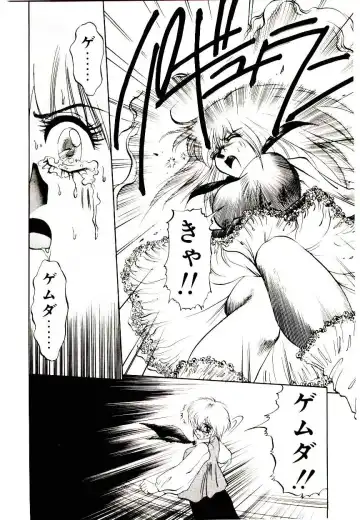 [Soramoto Koh] Seiken Butou Gishi Aura Fhentai - Page 76