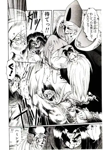 [Soramoto Koh] Seiken Butou Gishi Aura Fhentai - Page 78