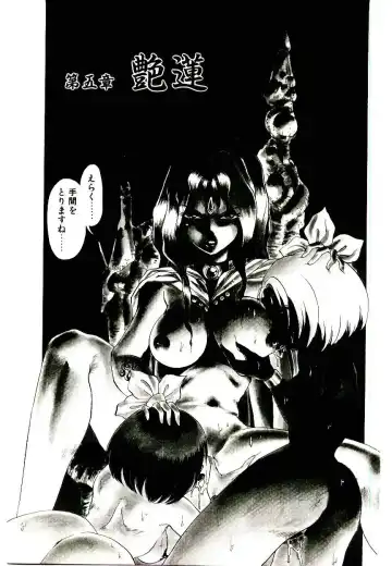 [Soramoto Koh] Seiken Butou Gishi Aura Fhentai - Page 89