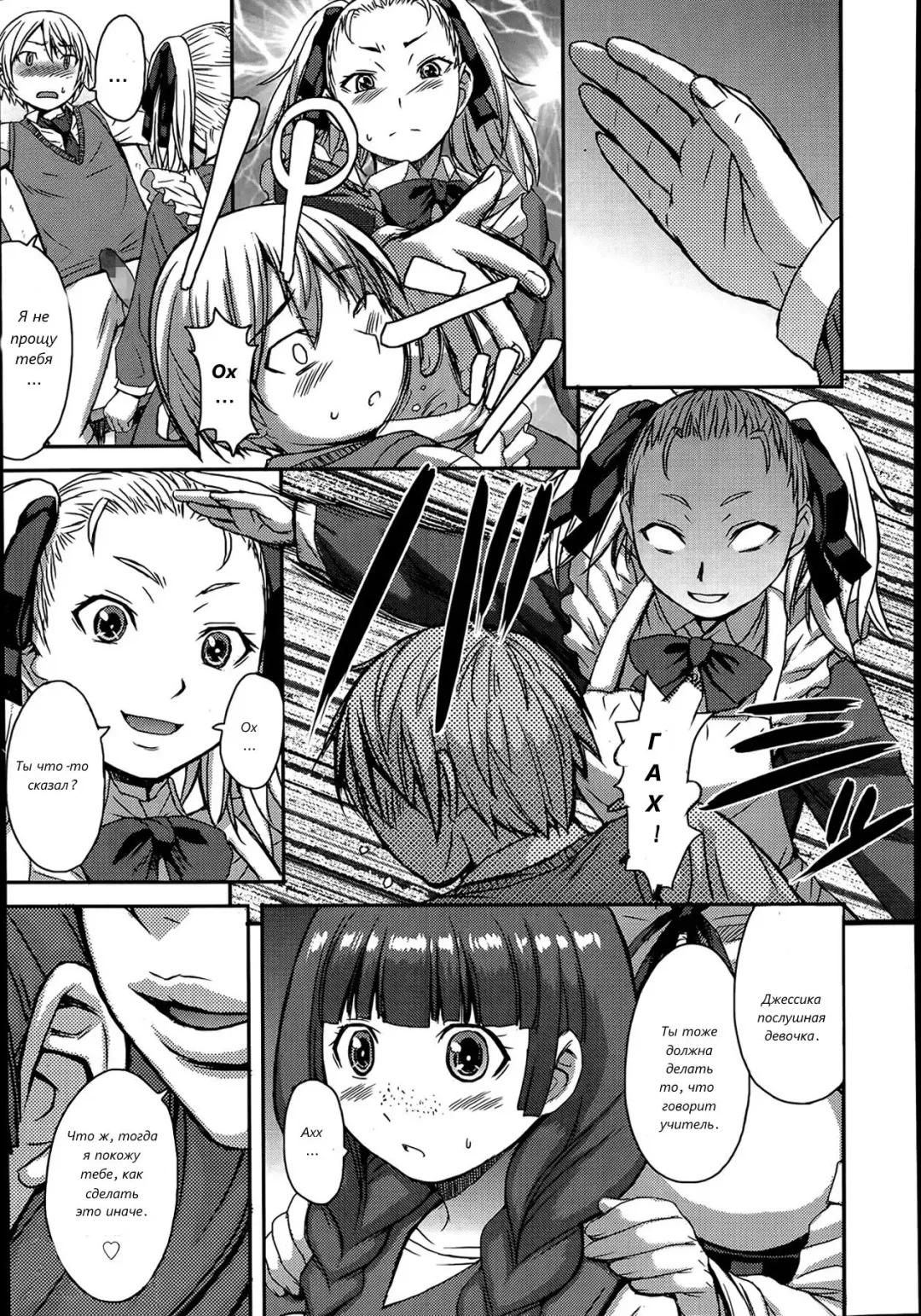 [Kokuryuugan] Tanoshii Shukuhaku Kenshuu | Веселые специальные занятия Fhentai - Page 11