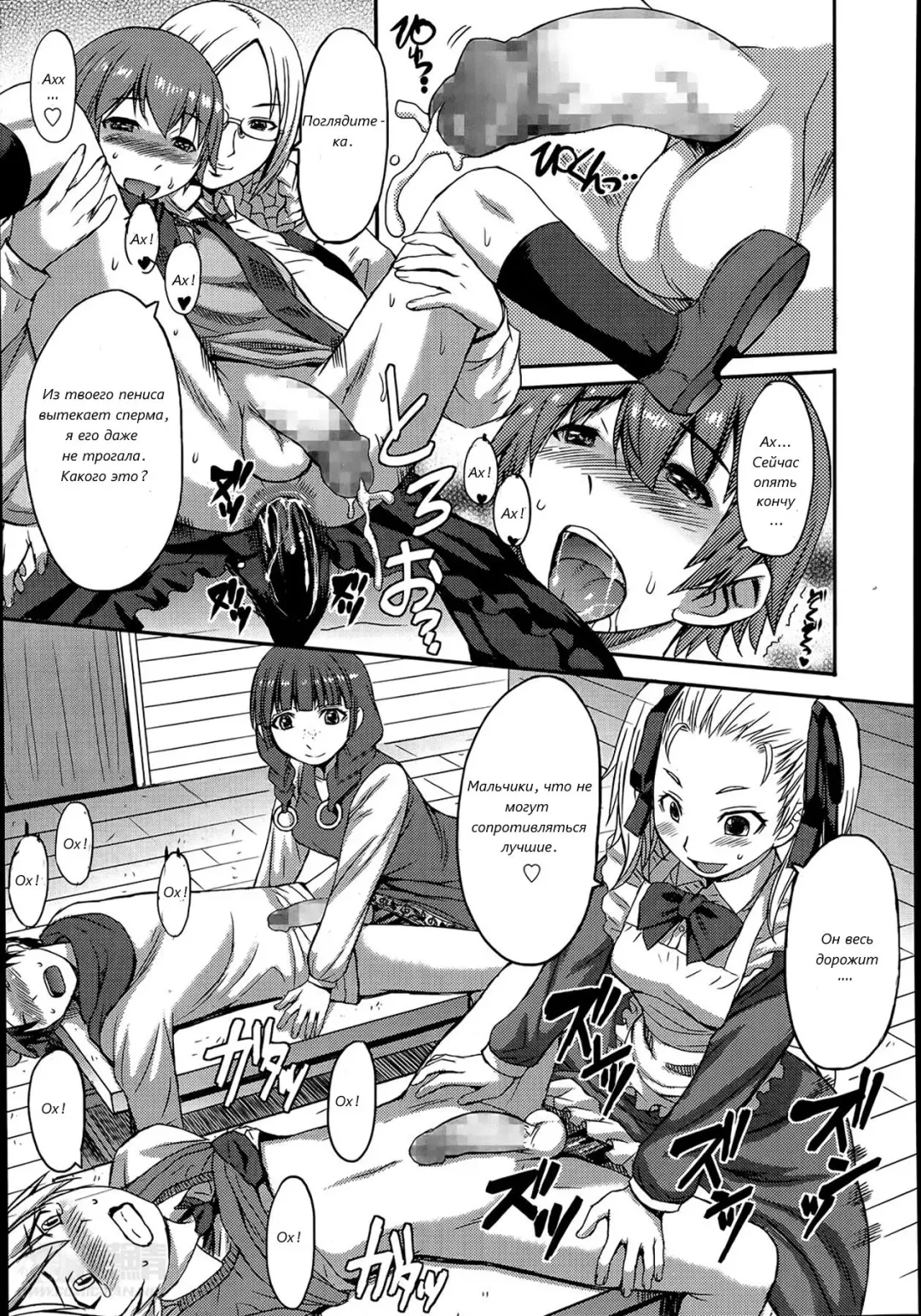 [Kokuryuugan] Tanoshii Shukuhaku Kenshuu | Веселые специальные занятия Fhentai - Page 23