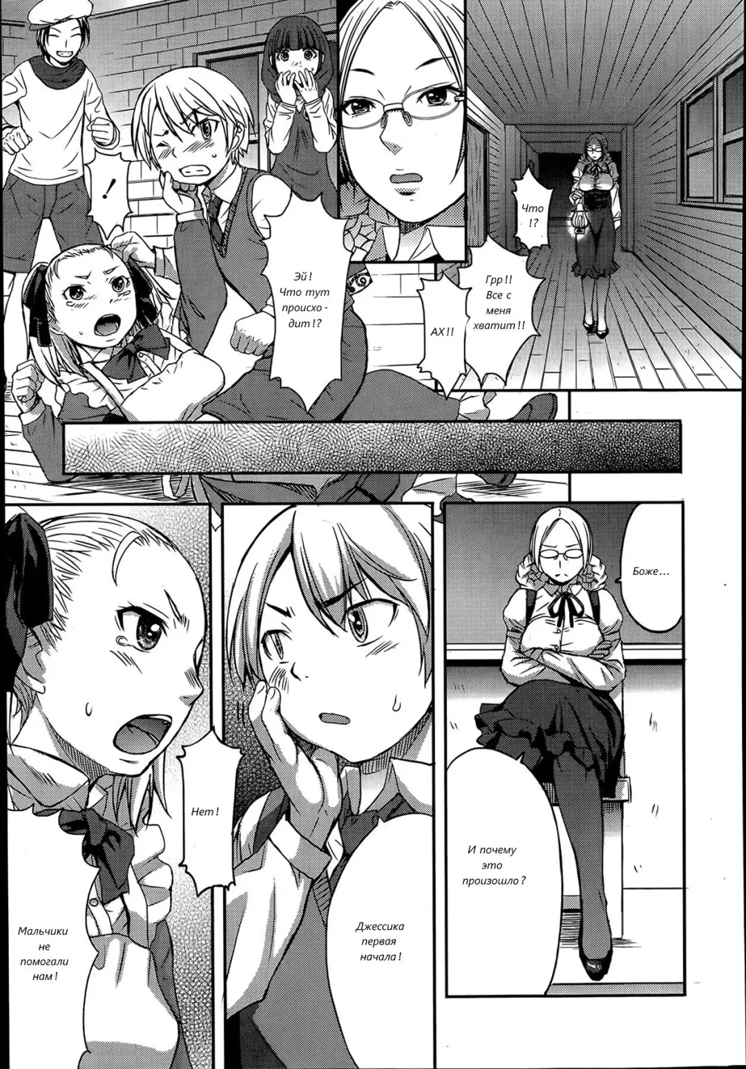 [Kokuryuugan] Tanoshii Shukuhaku Kenshuu | Веселые специальные занятия Fhentai - Page 3