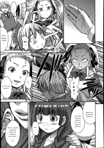 [Kokuryuugan] Tanoshii Shukuhaku Kenshuu | Веселые специальные занятия Fhentai - Page 11