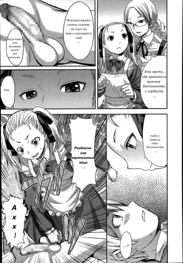 [Kokuryuugan] Tanoshii Shukuhaku Kenshuu | Веселые специальные занятия Fhentai - Page 15