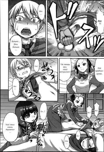 [Kokuryuugan] Tanoshii Shukuhaku Kenshuu | Веселые специальные занятия Fhentai - Page 16