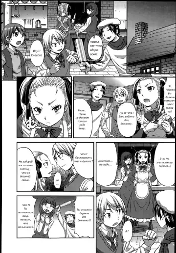 [Kokuryuugan] Tanoshii Shukuhaku Kenshuu | Веселые специальные занятия Fhentai - Page 2