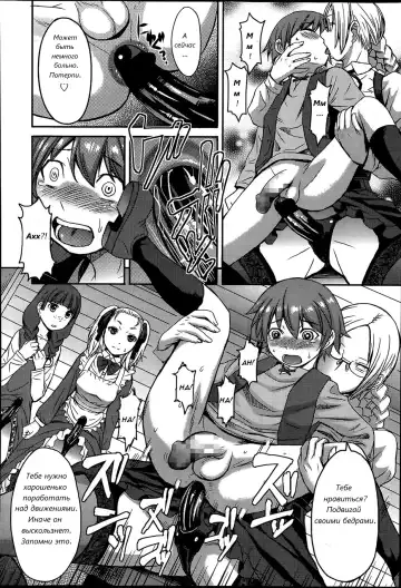 [Kokuryuugan] Tanoshii Shukuhaku Kenshuu | Веселые специальные занятия Fhentai - Page 20
