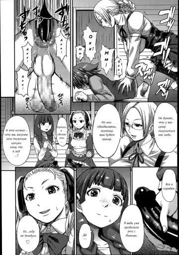 [Kokuryuugan] Tanoshii Shukuhaku Kenshuu | Веселые специальные занятия Fhentai - Page 21