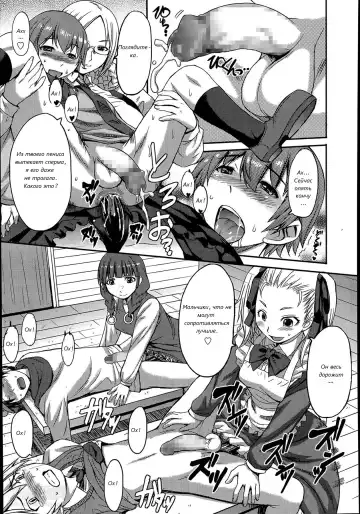[Kokuryuugan] Tanoshii Shukuhaku Kenshuu | Веселые специальные занятия Fhentai - Page 23