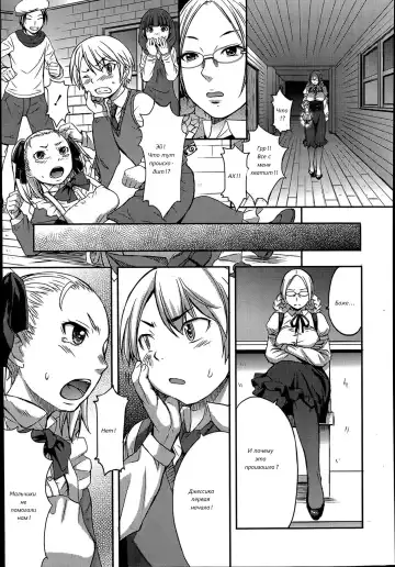 [Kokuryuugan] Tanoshii Shukuhaku Kenshuu | Веселые специальные занятия Fhentai - Page 3