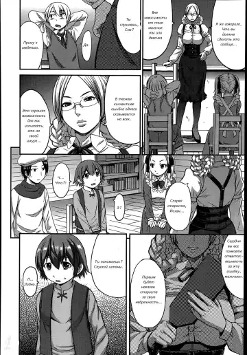 [Kokuryuugan] Tanoshii Shukuhaku Kenshuu | Веселые специальные занятия Fhentai - Page 4