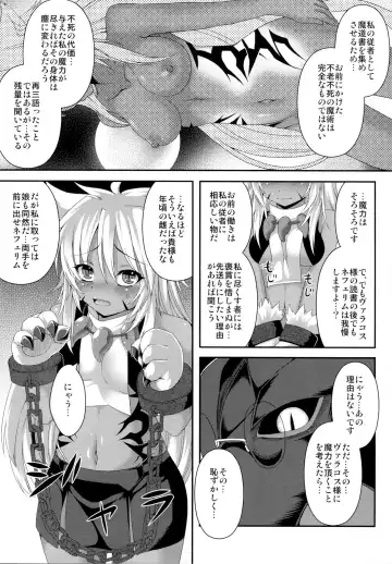 [Takayuki Hiyori] Vallacoth no Juusha Fhentai - Page 4